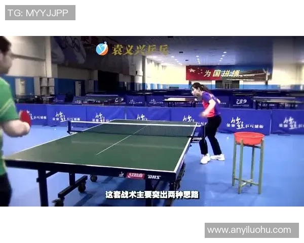 重庆乒乓球队包夹战术革新探讨与实践分析